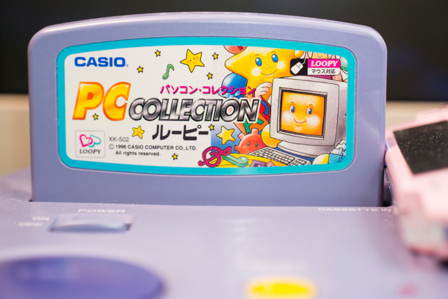 PC collection cart